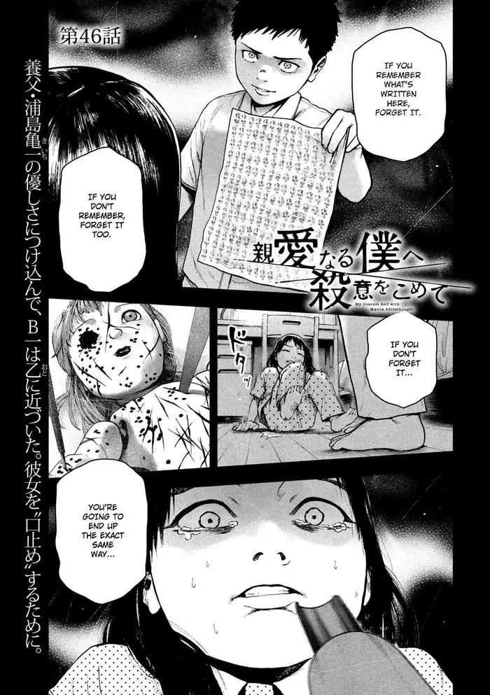 The Killer Inside Chapter 46 image 01_optimized